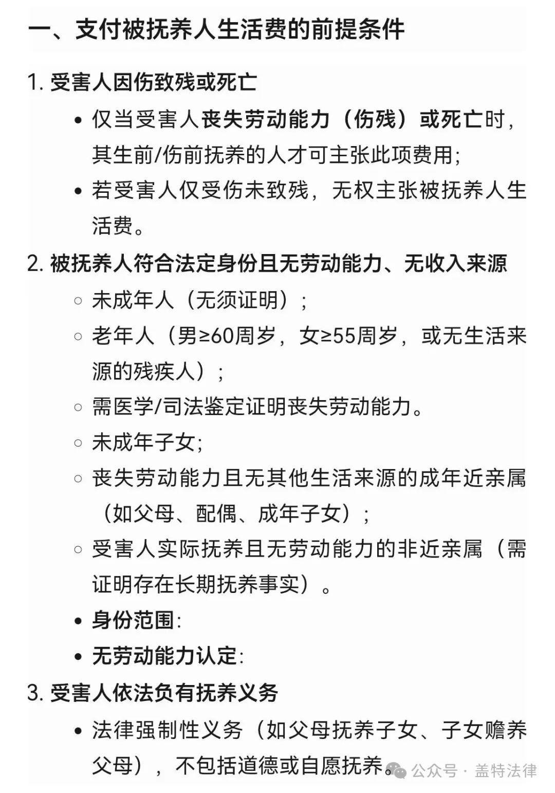 9d8566fa5977a4e69a3c9e87e35599a.png