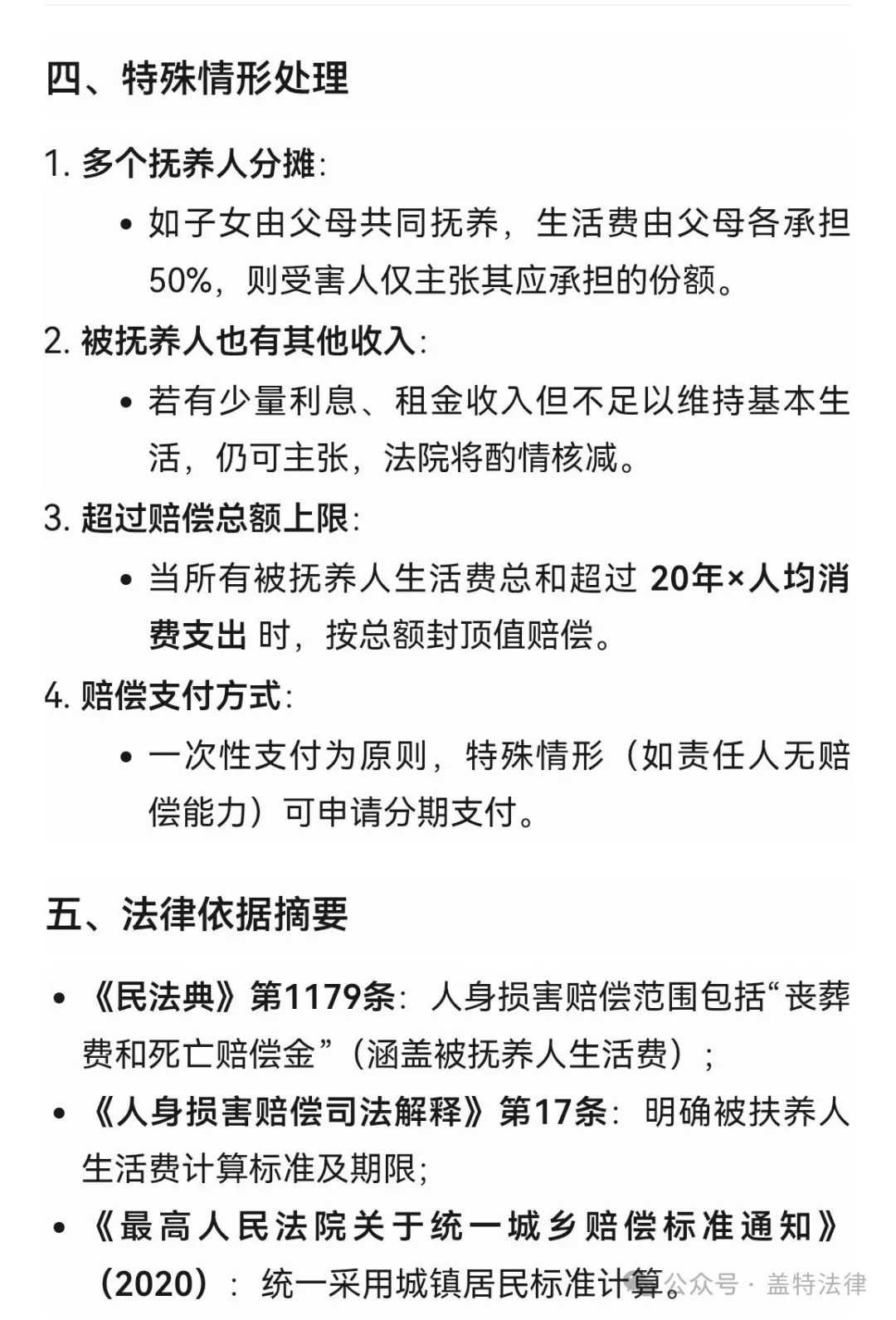 3f335aab744990316a3651089adf292.png
