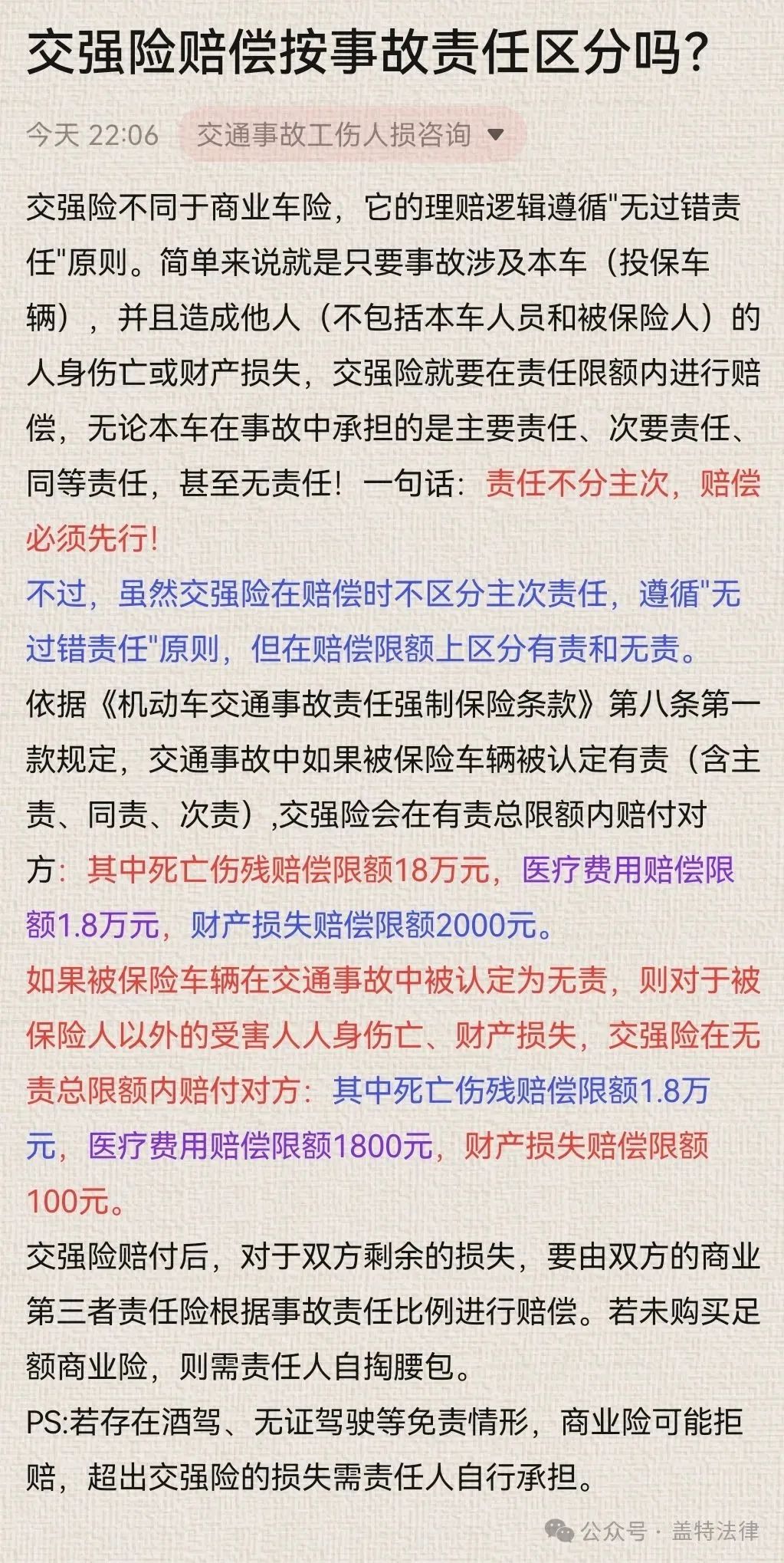 8b616c8d294d38c6d9f2858036268915.jpg