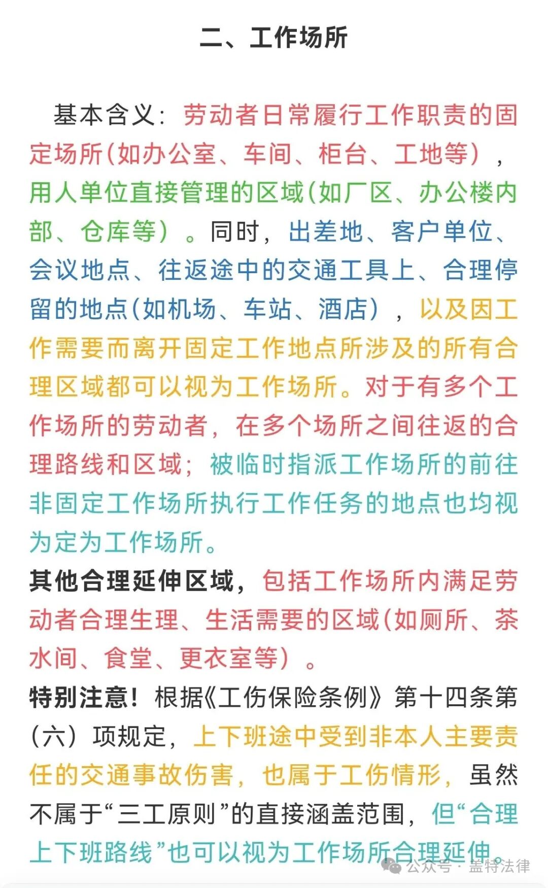f6c28d111e87ff9ceb7e994a51919809.jpg