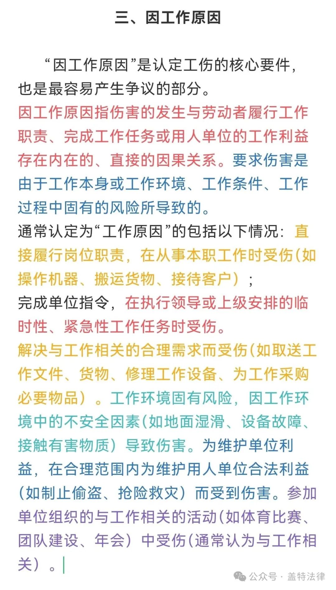 f43e4cf89ac068cf47b17190e1a604dc.jpg